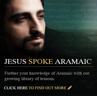 Jesus Spoke Aramaic